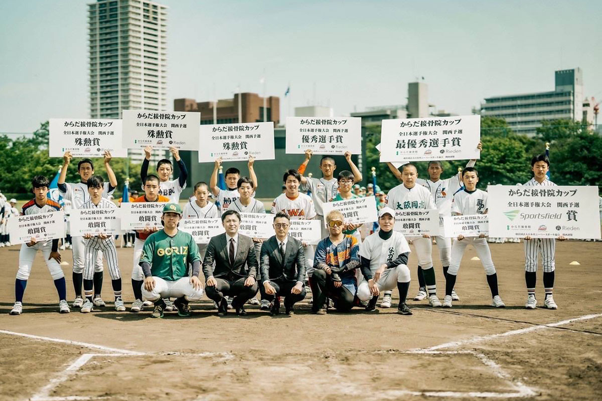 ポニーリーグ「からだ接骨院カップ」の様子【写真：関メディベースボール学院提供】