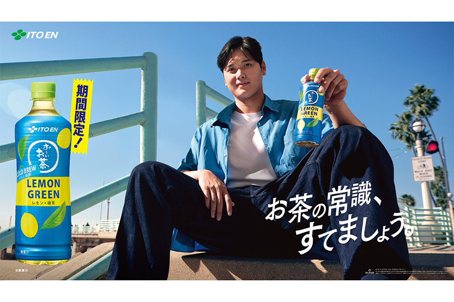 伊藤園がドジャース・大谷翔平の新CMを発表【画像提供：伊藤園】