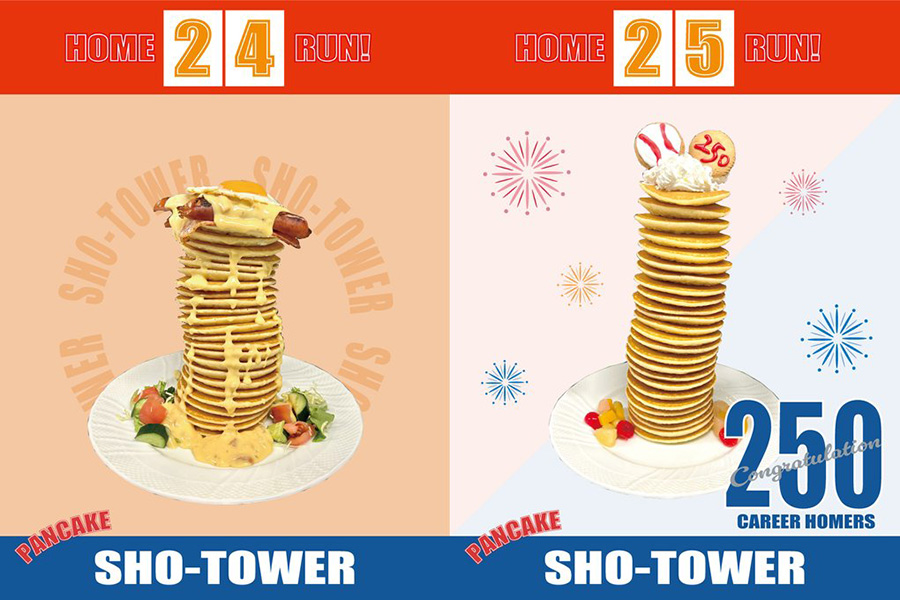 日清製粉ウェルナが公開した祝福画像（投稿をスクリーンショット）