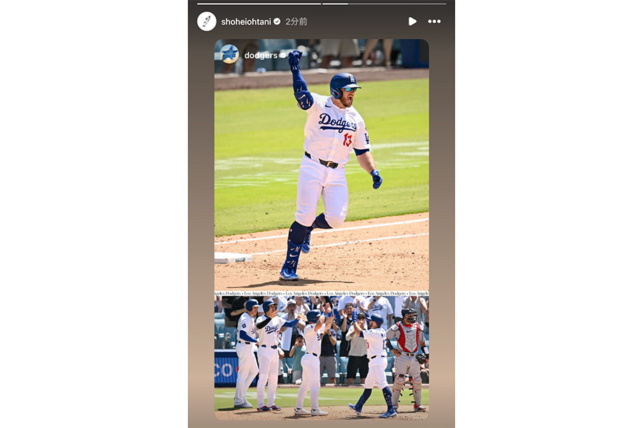 大谷翔平が公開したストーリーズの1枚（投稿をスクリーンショット）