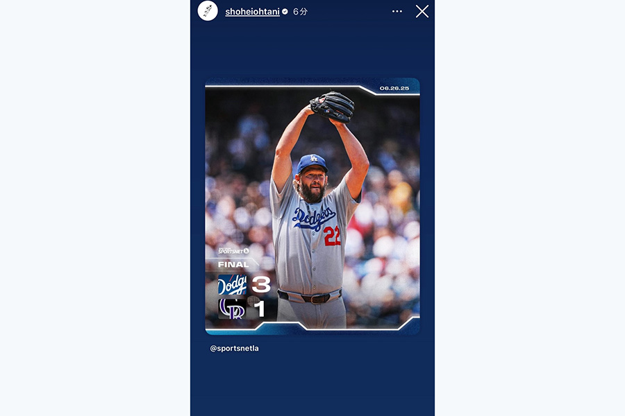 ドジャース・大谷翔平が引用した投稿（写真はスクリーンショット）