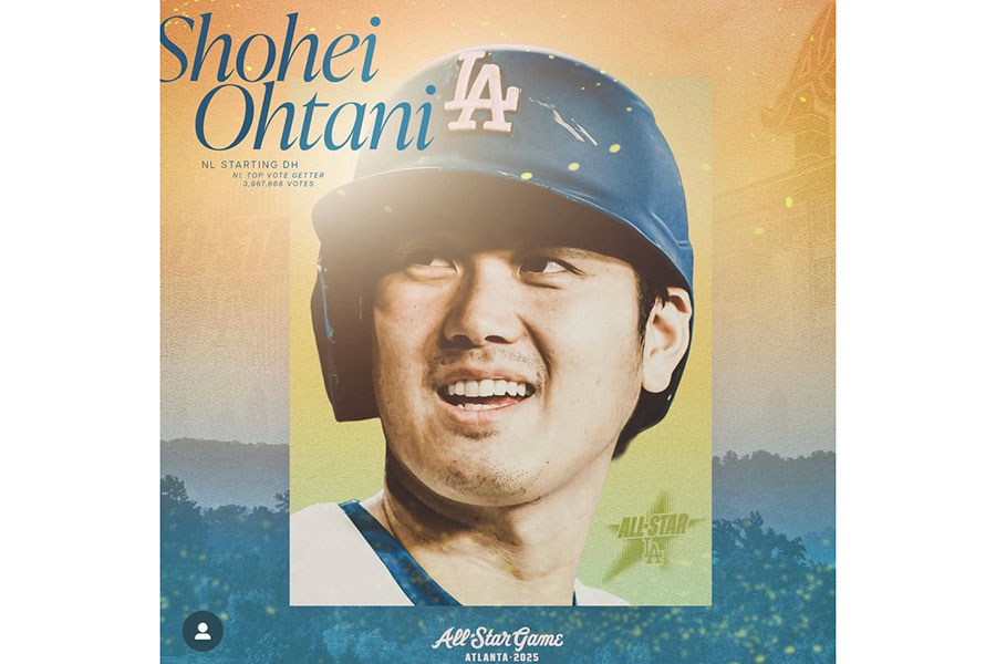 ドジャース公式が公開した大谷翔平（写真はスクリーンショット）