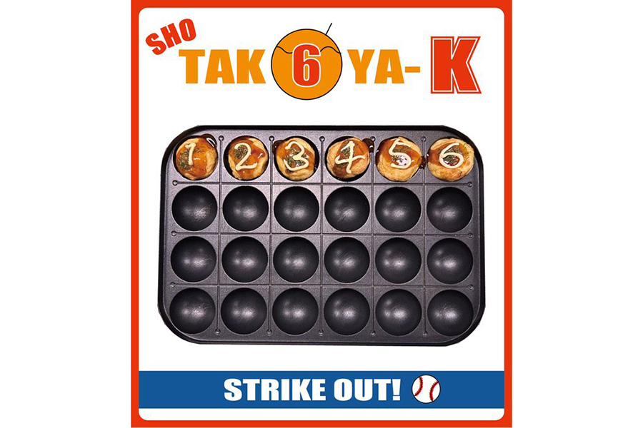 日清製粉ウェルナが公開した画像（投稿をスクリーンショット）