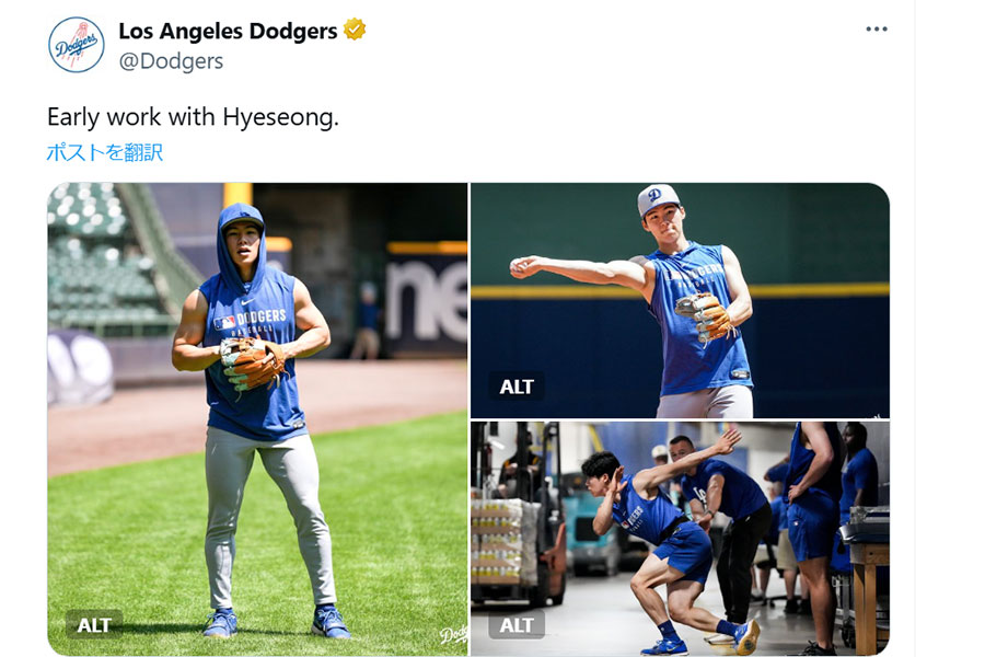 ドジャースのXが公開した“ムキムキ”のキム・ヘソン（画像はスクリーンショット）