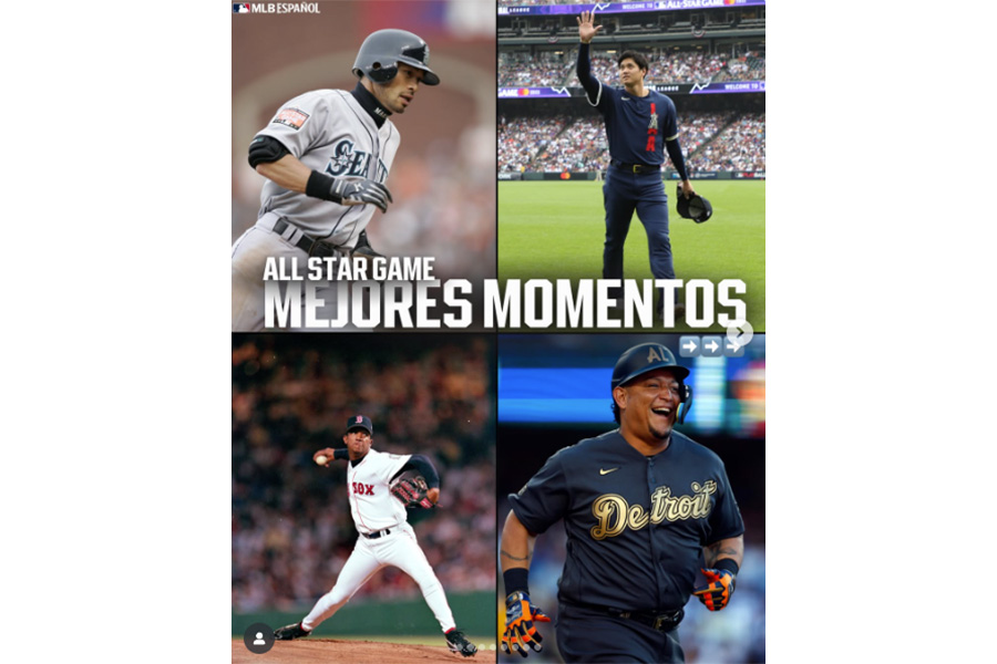 投稿されたオールスターの名場面（投稿をスクリーンショット）