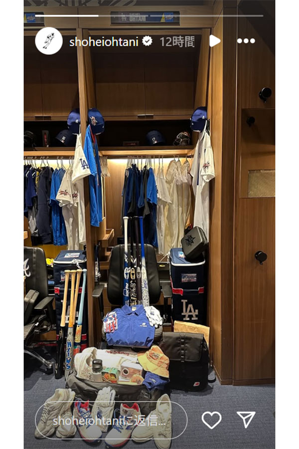 大谷が公開したオールスターで使用するロッカー（画像はスクリーンショット）