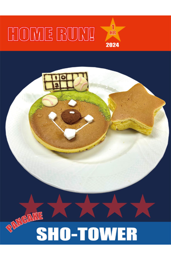 日清製粉ウェルナが公開した画像（画像はスクリーンショット）