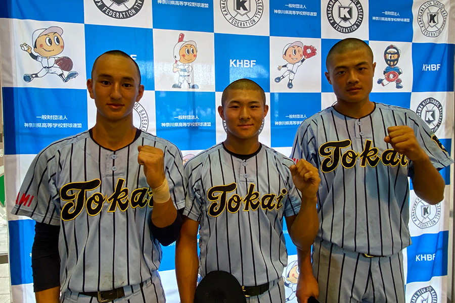 東海大相模の安嶋浬久、柴田元気、中村龍之介（左から）【写真：大利実】