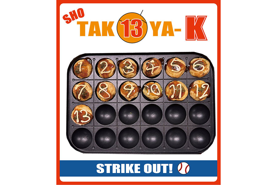 日清製粉ウェルナが公開した画像（画像はスクリーンショット）