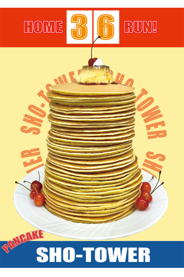 日清製粉ウェルナが公開した祝福画像（画像はスクリーンショット）