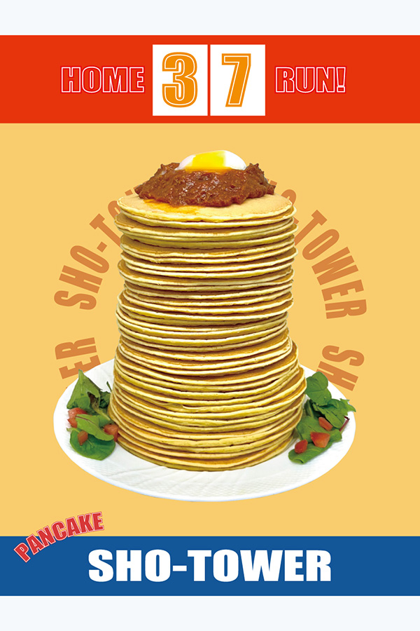 日清製粉ウェルナが公開した祝福画像（画像はスクリーンショット）