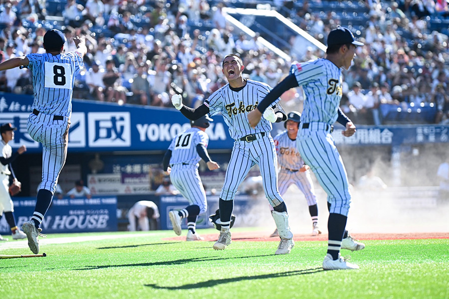 サヨナラ勝利で喜ぶ東海大相模ナイン【写真：中戸川知世】