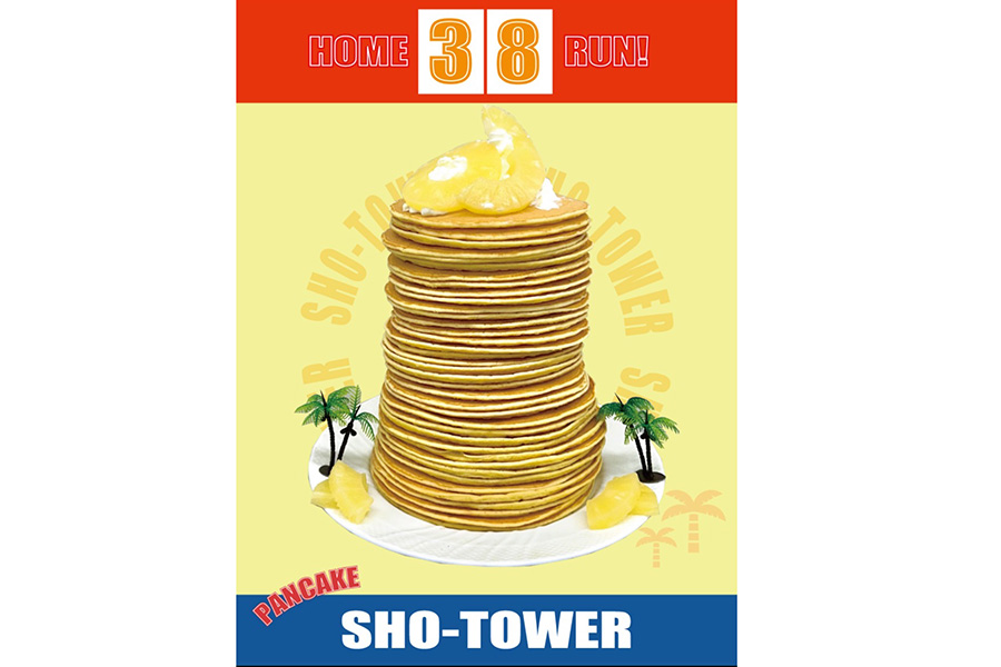 日清製粉ウェルナが公開した祝福画像（画像はスクリーンショット）