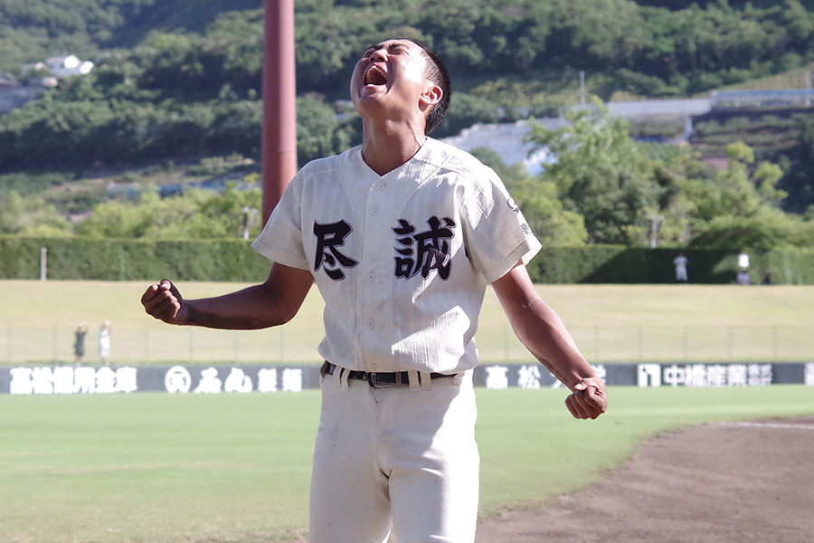スタンドに向かって雄叫びをあげた尽誠学園・濟藤凰輝投手【写真：喜岡桜】