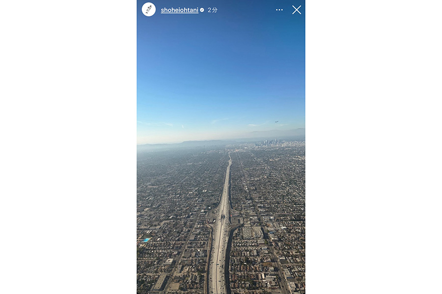 大谷翔平が投稿した空からの一枚（画像はスクリーンショット）