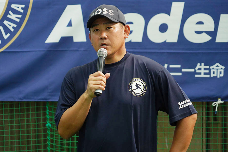 イベントに臨んだ松坂大輔氏【写真提供：松坂大輔BaseBallAcademy大阪】