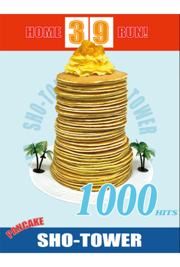 日清製粉ウェルナが公開した画像（画像はスクリーンショット）