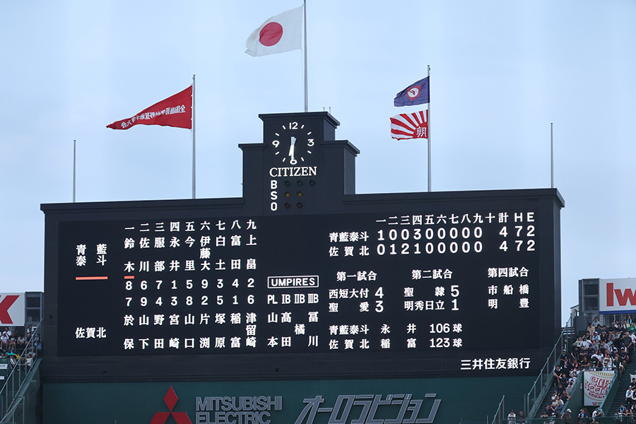 5日目にして5度目の延長戦となった甲子園【写真：加治屋友輝】