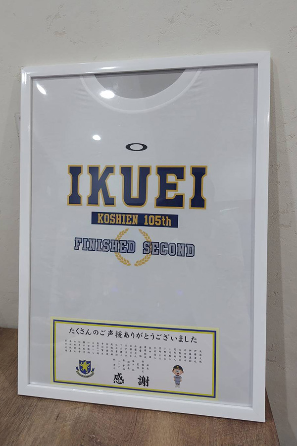 全国制覇から1年後、ベニーランドリーに届いた仙台育英のユニホーム【写真：編集部】