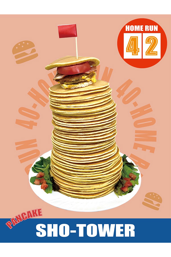 日清製粉ウェルナが公開した祝福画像（画像はスクリーンショット）