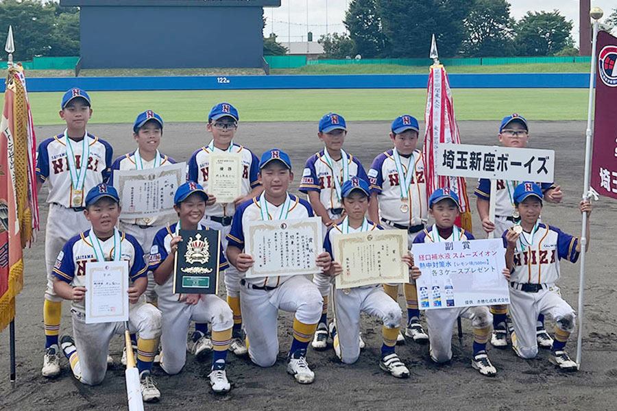 埼玉新座ボーイズも初優勝を掴んだ【写真：日本少年野球連盟提供】