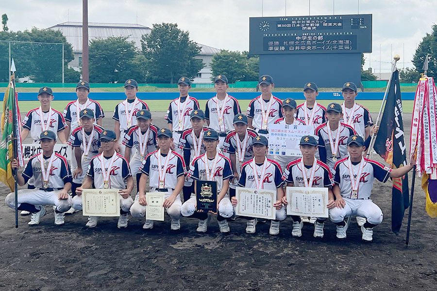 初優勝を飾った札幌北広島ボーイズ【写真：日本少年野球連盟提供】