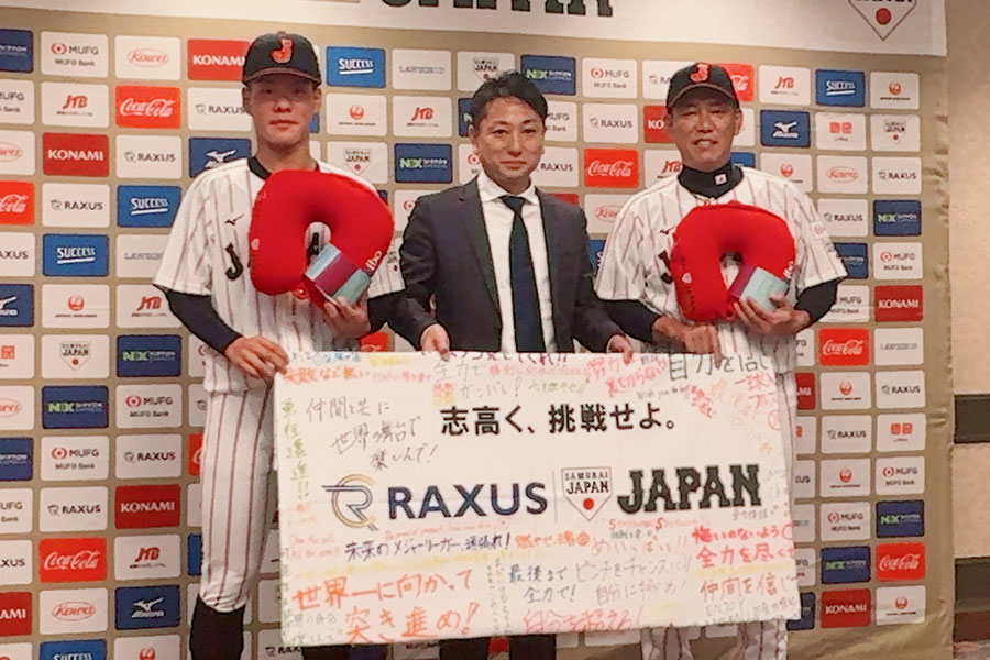 「侍ジャパン」U-15代表の丹羽裕聖主将、ラグザスの福重生次郎社長、井端弘和監督（左から）【写真：佐藤直子】