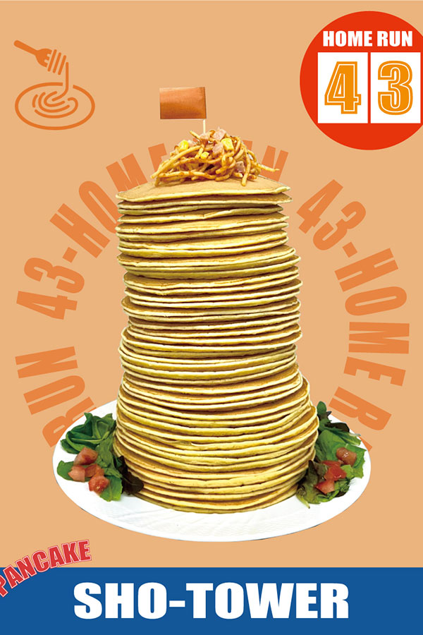 日清製粉ウェルナが公開した祝福画像(画像はスクリーンショット)