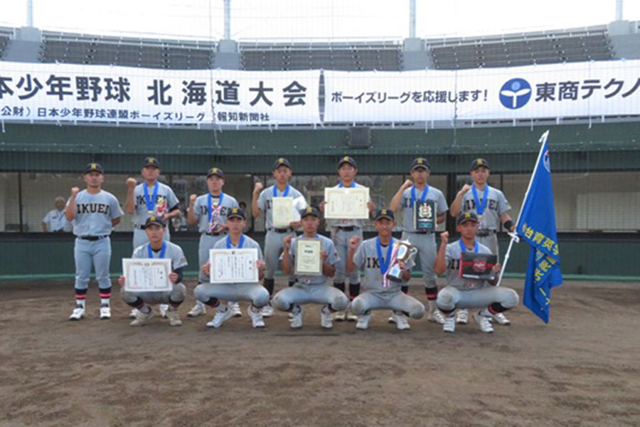 準優勝の仙台育英学園秀光ボーイズ【写真:日本少年野球連盟提供】