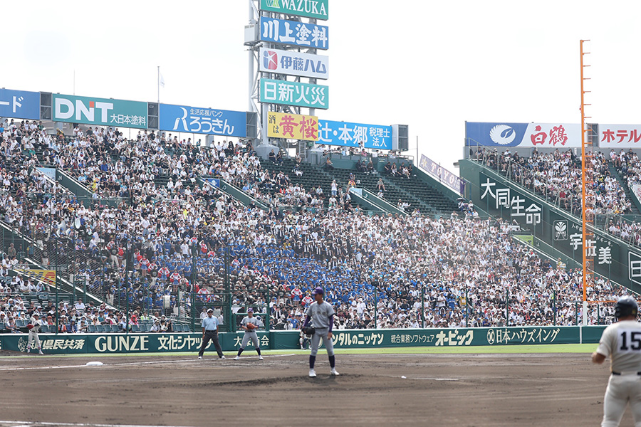 応援に駆け付けた東洋大姫路スタンド【写真:加治屋友輝】