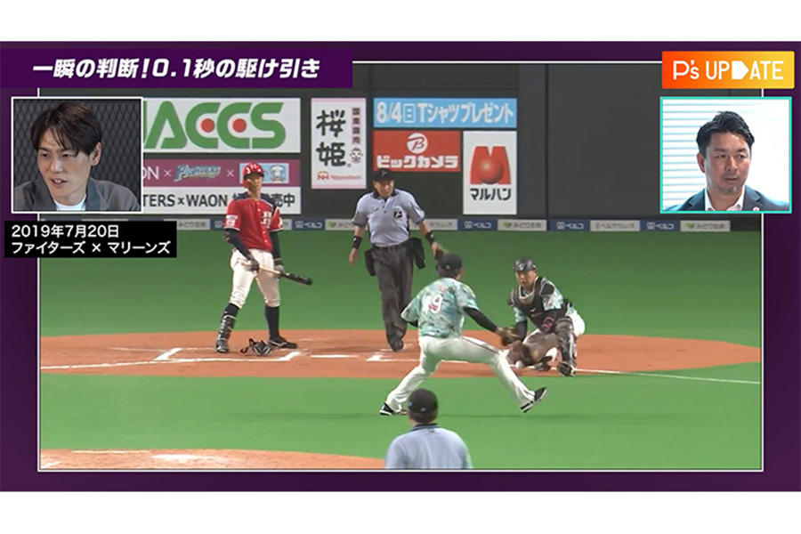 「P's UPDATE」で取り上げたインフィールドフライ【画像：パーソル パ・リーグTV】