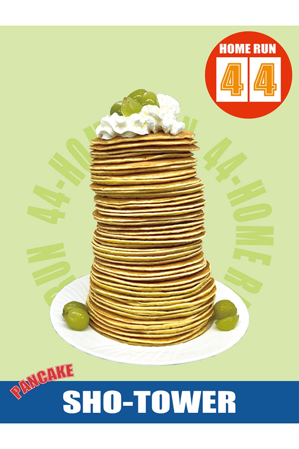 日清製粉ウェルナが公開した祝福画像（画像はスクリーンショット）