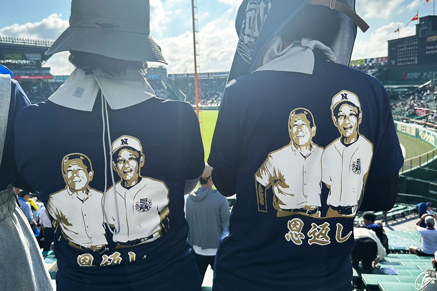 日大三応援団が着用するオリジナルTシャツ【写真：宮脇広久】