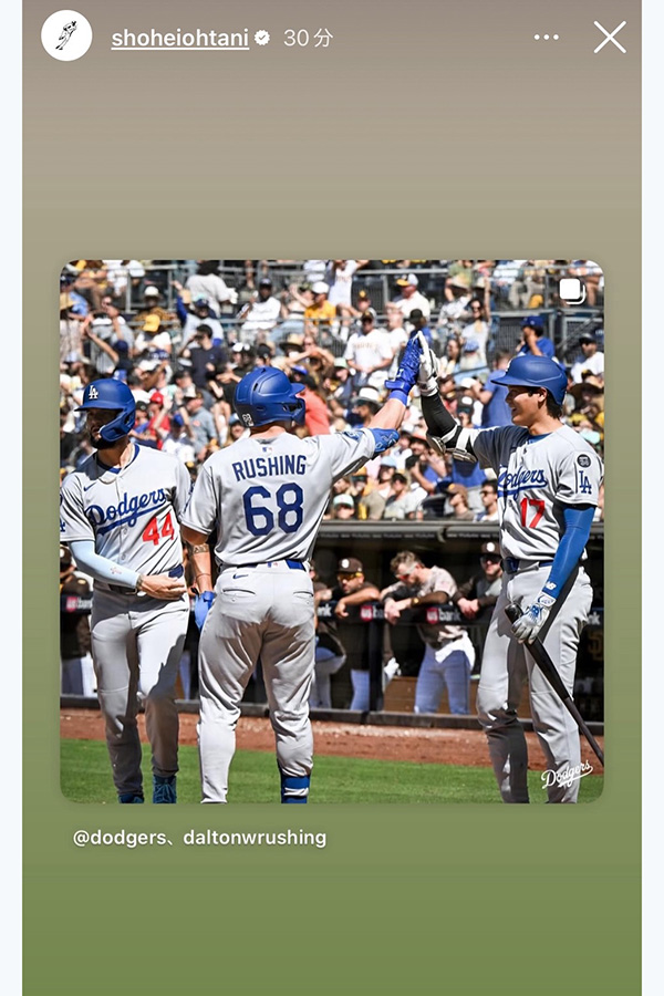 ドジャース・大谷翔平が公開した投稿（画像はスクリーンショット）