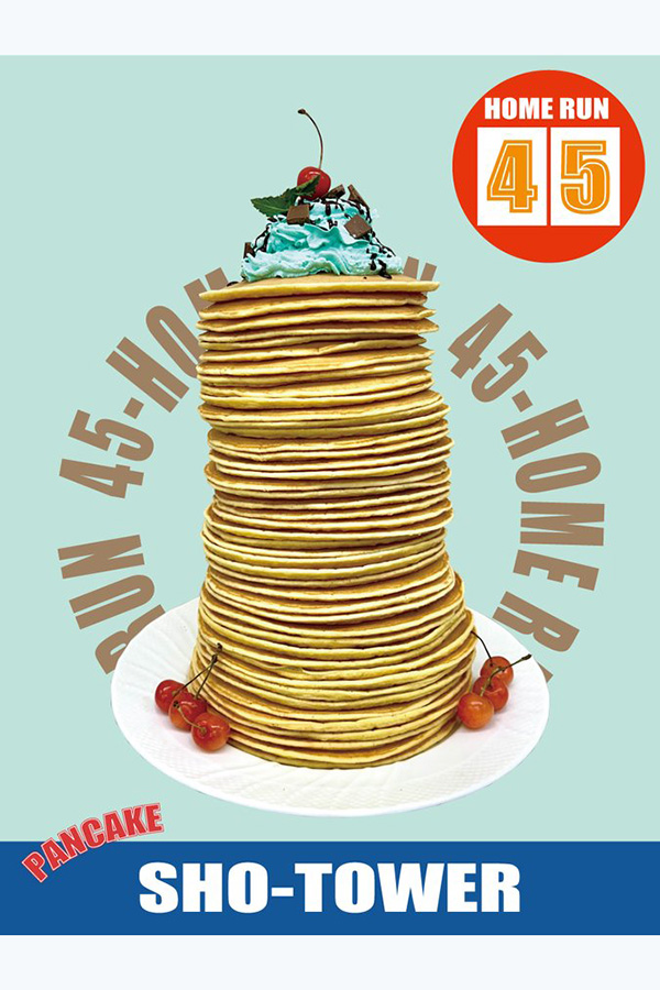 日清製粉ウェルナが公開した画像（画像はスクリーンショット）