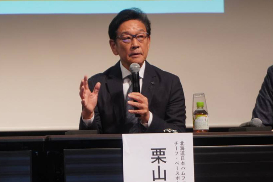 パネルディスカッションに参加した栗山英樹氏【写真：尾辻剛】