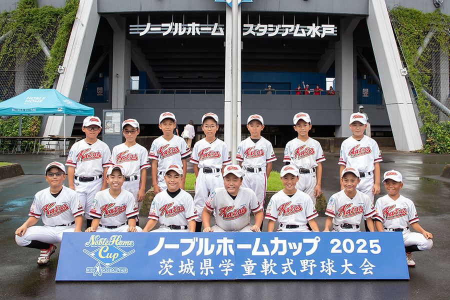嘉田生野球スポーツ少年団ナイン【写真提供：ノーブルホールディングス】