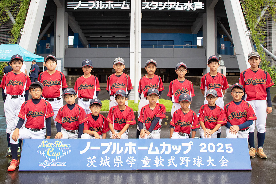 茨城の学童野球チーム・谷田部ジュニアスターズ【写真提供:ノーブルホールディングス】