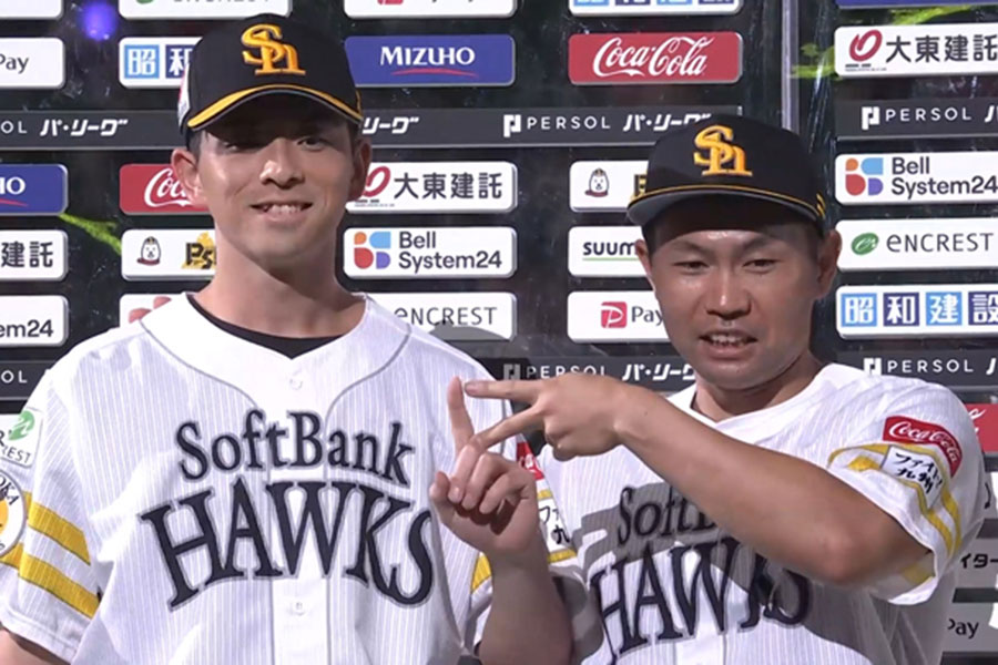 お立ち台に上がったソフトバンク・大関友久（左）と中村晃【画像：パーソル パ・リーグTV】