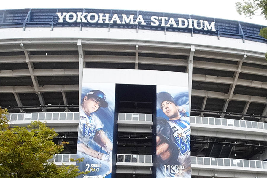横浜スタジアム【写真提供:産経新聞社】