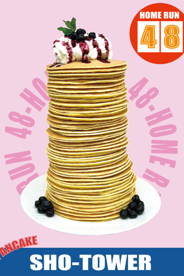 日清製粉ウェルナが公開した画像（画像はスクリーンショット）