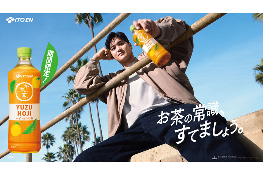 伊藤園がドジャース・大谷翔平の新ビジュアルを発表【画像提供：伊藤園】