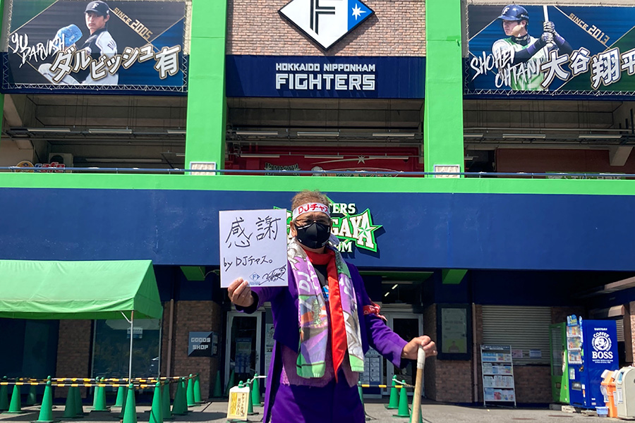 「鎌スタ☆最終シリーズ」をPRする「DJチャス。」【写真：球団提供】