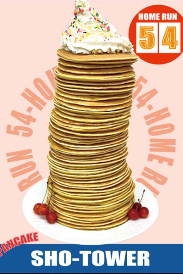 日清製粉ウェルナが公開した祝福画像（画像はスクリーンショット）