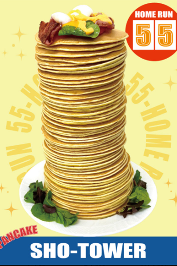 日清製粉ウェルナが公開した祝福画像（画像はスクリーンショット）