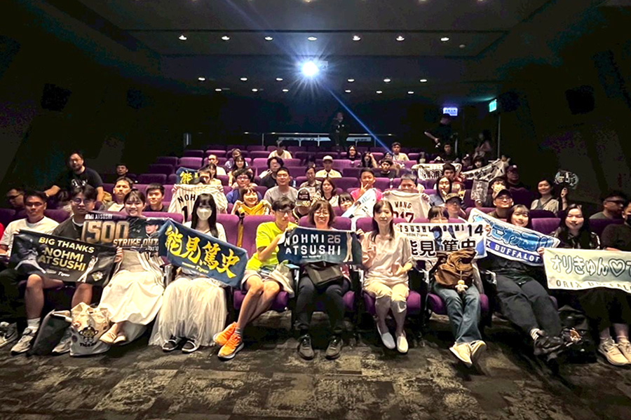 リアルファンミーティングに参加する台湾のファン【写真:(C)DAZN】