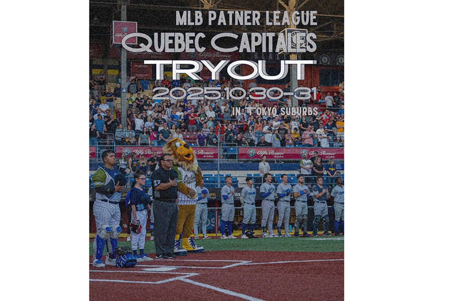 ケベック・キャピタルズが「ジャパントライアウト」を開催する