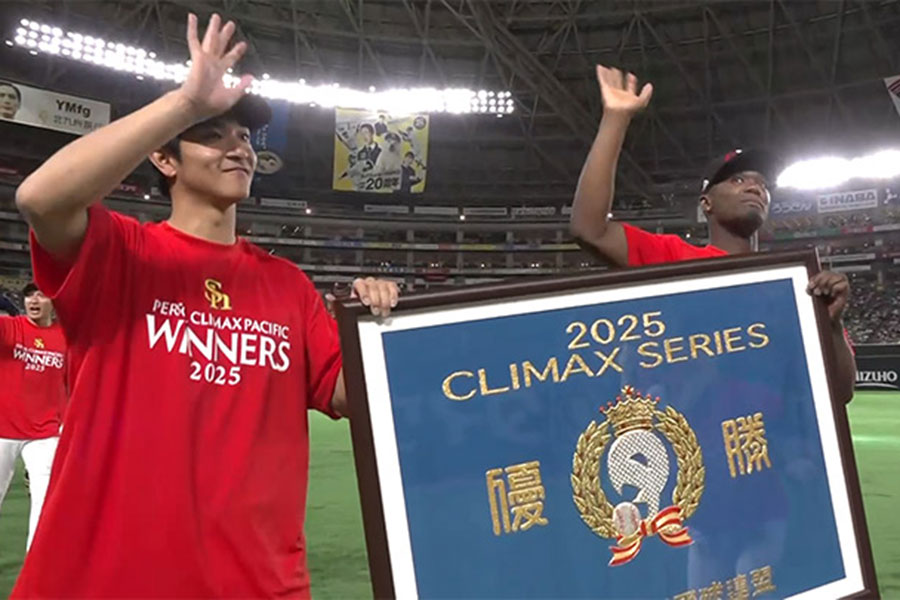 ソフトバンク・柳町達（左）、リバン・モイネロ【画像：パーソル パ・リーグTV】