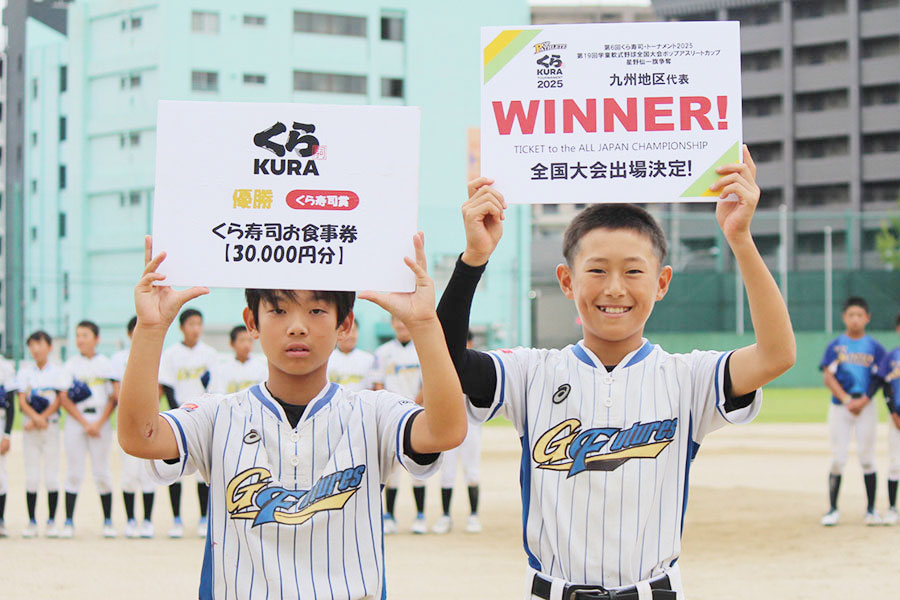 優勝を収めた雁ノ巣ゴールデンフューチャーズ【写真：大会提供】