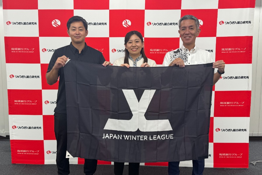 株式会社ジャパンリーグとりゅうぎん総合研究所が記者会見を行った【写真提供：ジャパンウィンターリーグ】